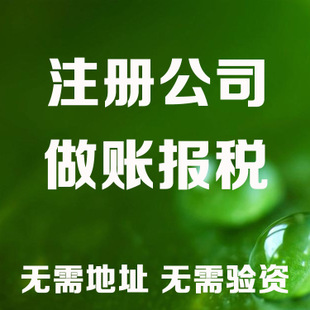 税务总局明确落实小型微利企业所得税优惠政策征管问题？